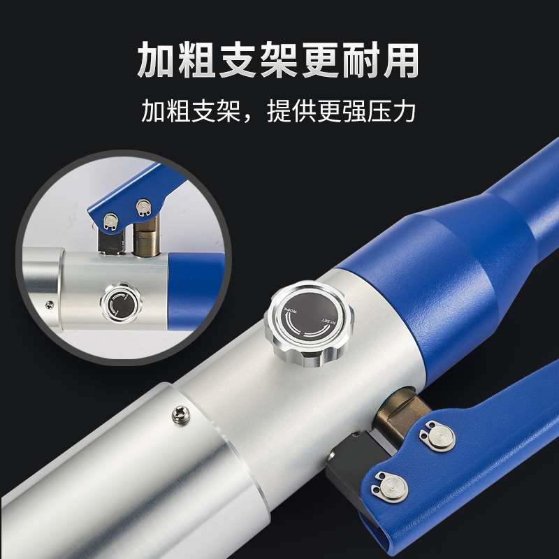 手动液压压管钳HT-1550地暖铝塑管薄壁不锈钢卡压钳加厚模具