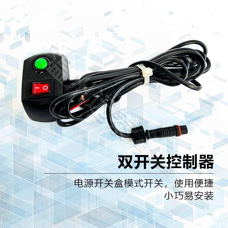 单排长条越野车中网车顶保险杠改装LED超亮遥控自动远光爆闪射灯