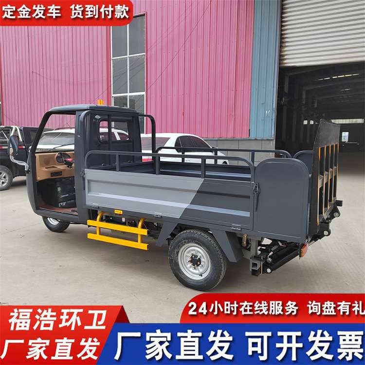 液压尾板垃圾车 电动四轮分类垃圾桶运输车8桶10桶液压尾板垃圾车