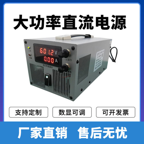 交流转24V48V60v110v220v可调直流稳压电源2000W大功率开关电源