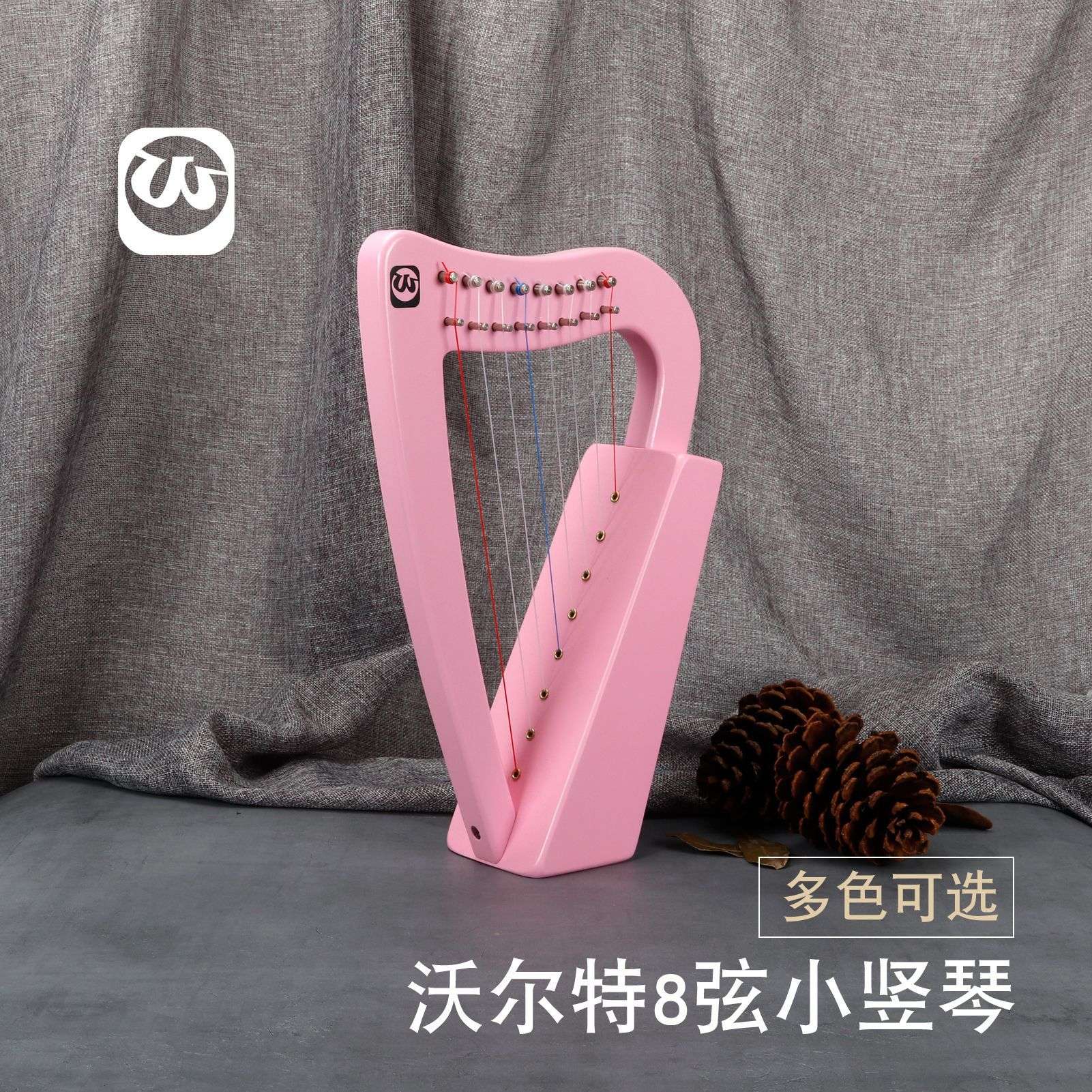 Walter.t8弦小竖琴方便携带随处可玩儿童款校园神器迷你掌上乐器