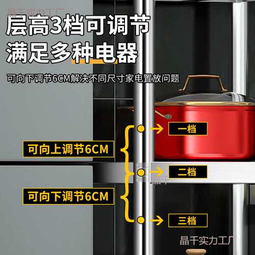 厨房不锈钢架子置物架多层落地30公分35宽夹缝窄柜小型正方形货架