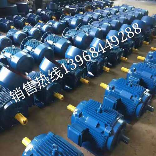 电机厂家 供应Y80-2  0.36KW 三相异步电动机 三相电机