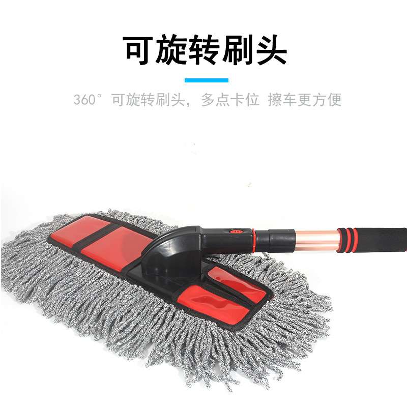 汽车蜡拖擦车拖把除尘掸子洗车工具套装软毛刷车刷子清洁用品旋转