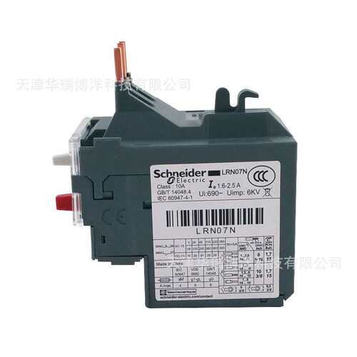 LRN07N三极热过载继电器电流1.6~2.5A热继电器替换LRE07N