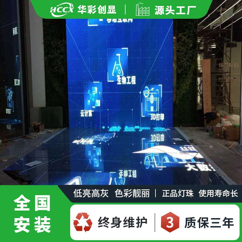 哇噢人屏互动led地砖屏室内P3.91全彩led显示屏内置智能感应芯片