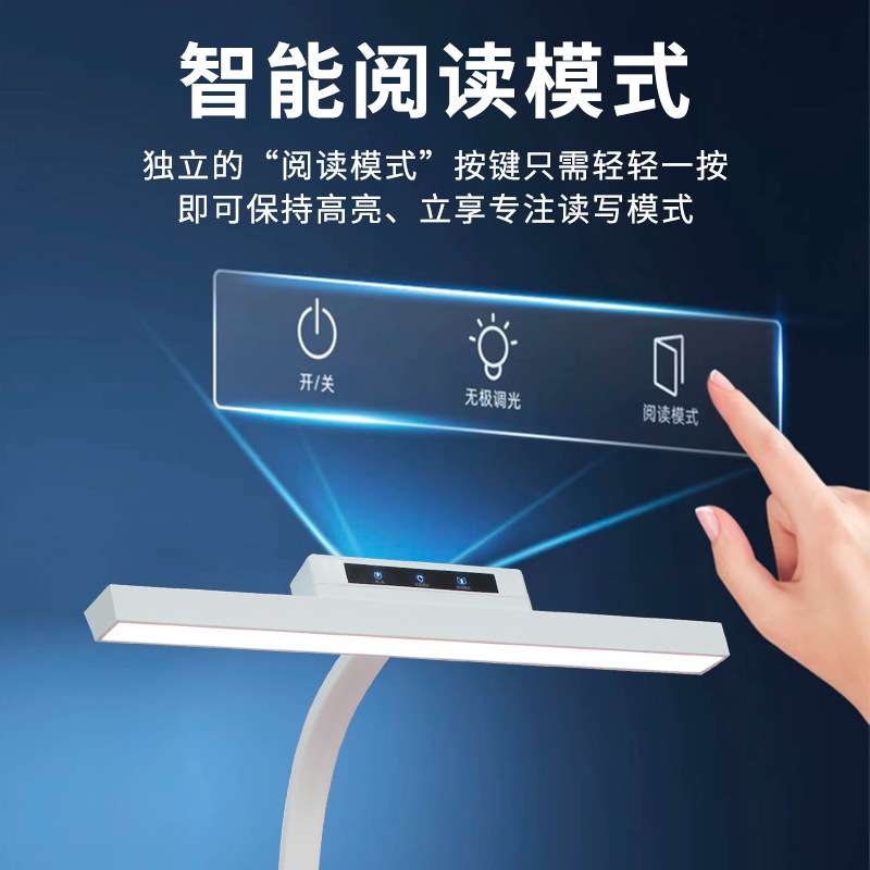 源头厂家超国AA级护眼灯led台灯学生学习书桌专用可夹式阅读台灯