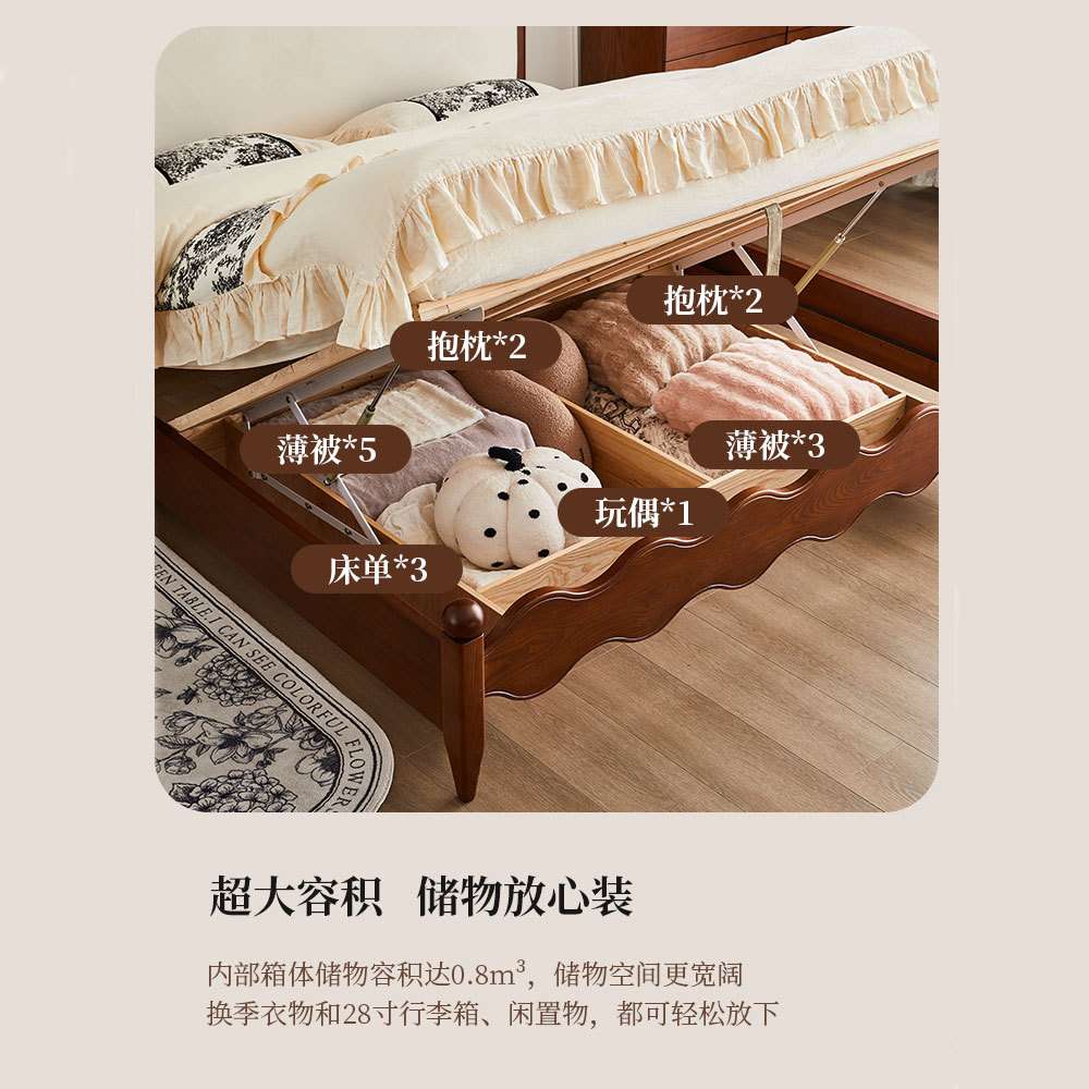 大司马法式复古高箱储物床中古风全实木白蜡木床带储物空间箱体床