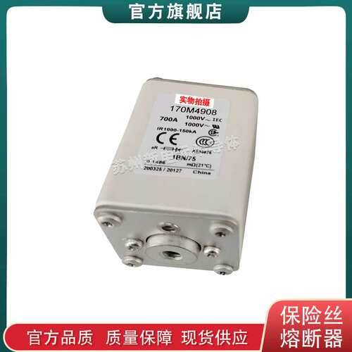 170M4987 170M4988 170M4989 巴斯曼bussmann快速熔断器保险丝