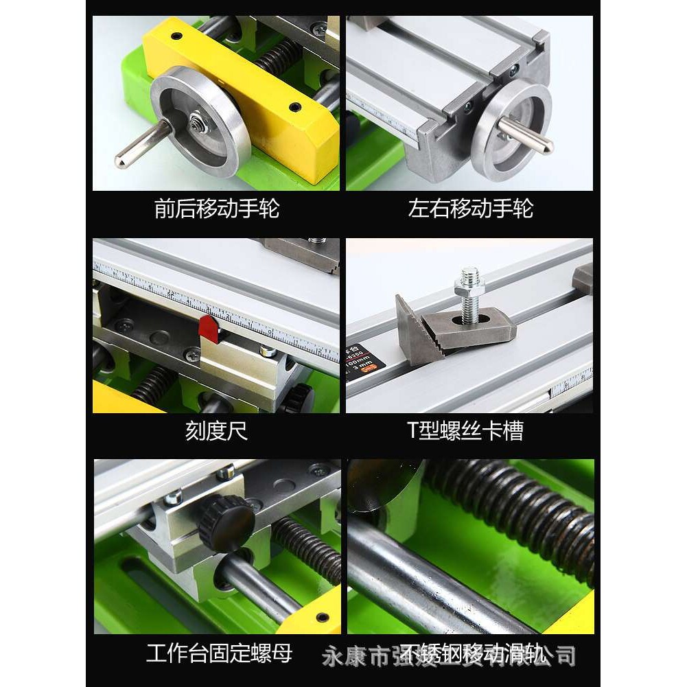 精密十字滑台工作台6350 台钻支架安装迷你微型功能多铣床