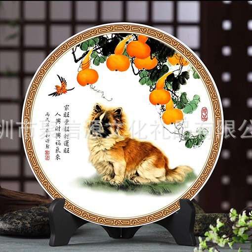 陶瓷圆盘摆件创意家居装饰摆件瓷器瓷盘工艺品周年庆典退休纪念品