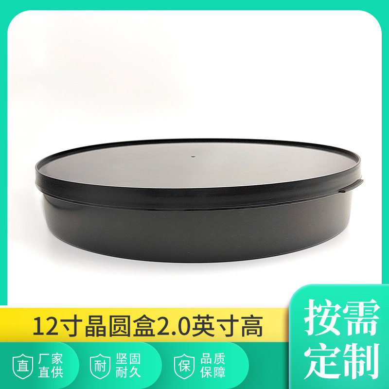 厂家直发供应晶圆盒半导体材料防护扣12寸晶圆盒2.0英寸高扣