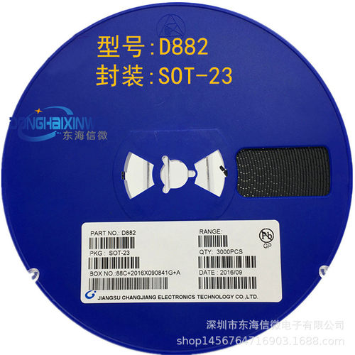 D882足3ASOT-89贴片三极管音频功放开关晶体三极管2SD882