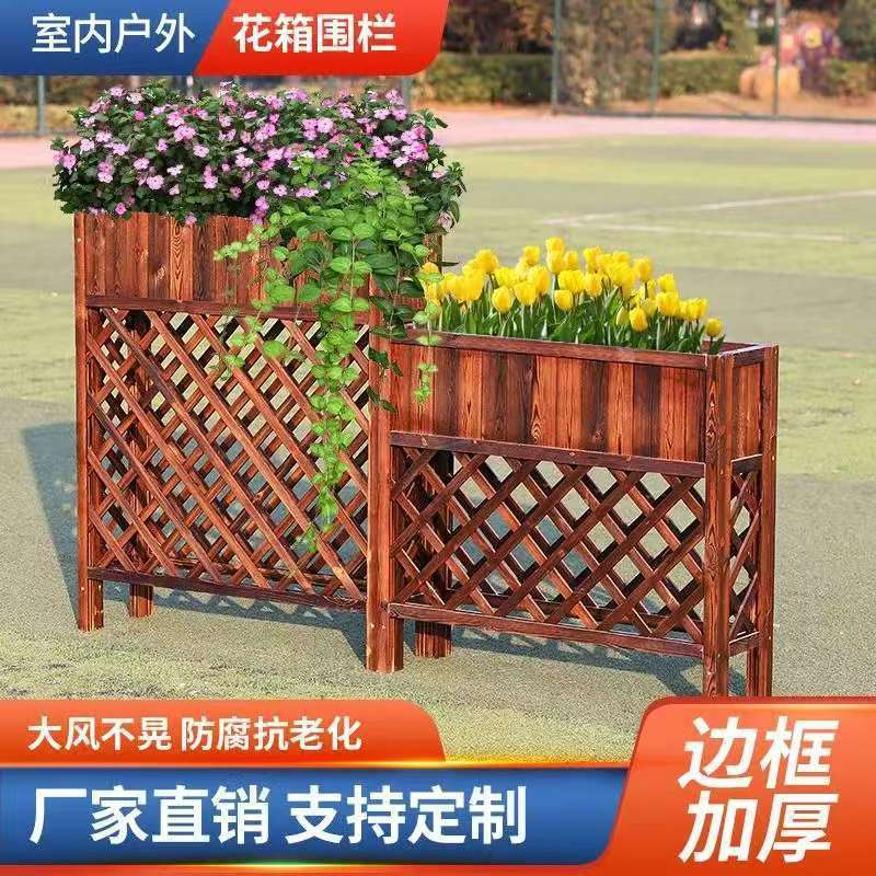 户外防腐木花架餐厅隔断栅栏庭院花槽阳台花箱花园花架子室外围栏