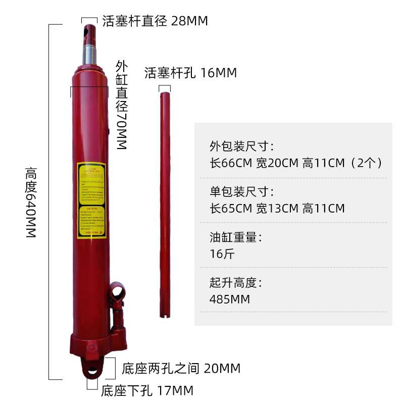 跨境销售8T立式千斤顶12T车载油压千斤顶立式液压油缸吊机千斤顶