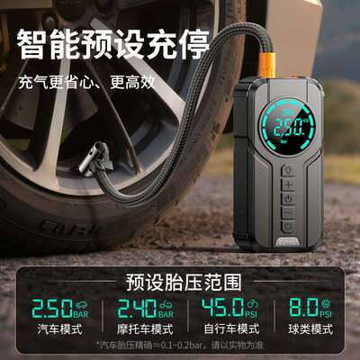 [1920]埠威BUWEI应急启动电源车载充气泵一体机汽车电瓶应急搭电