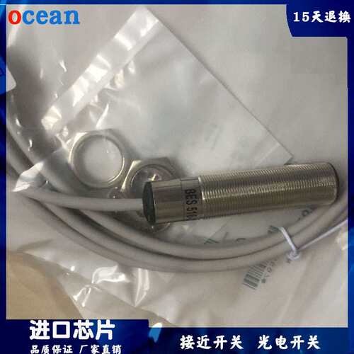 接近开关电感式BES516-326-BO-C-02 PNP常开24V接近开关