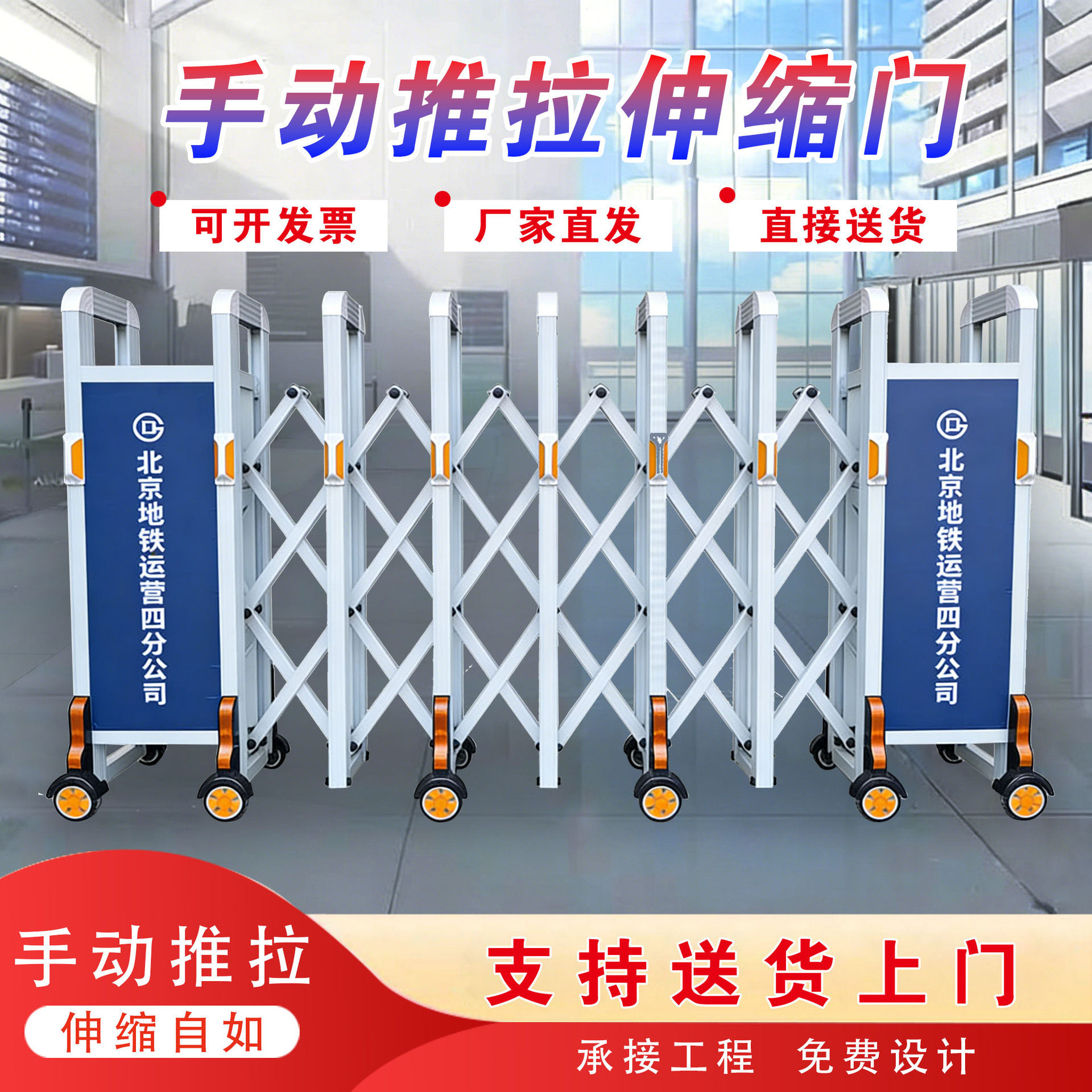 不锈钢手动推拉伸缩门手推简易交通高速护栏道路折叠大门路障图片