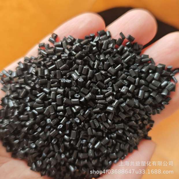 FEP改性加碳纤导电级防静电耐高温绝缘层护套注塑级塑料颗粒
