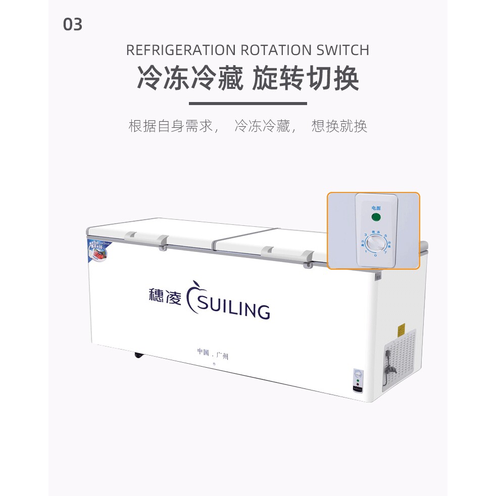 穗凌BD-1000商用卧式冷冻柜冷藏柜大容量大雪柜冷柜商用大型冰柜