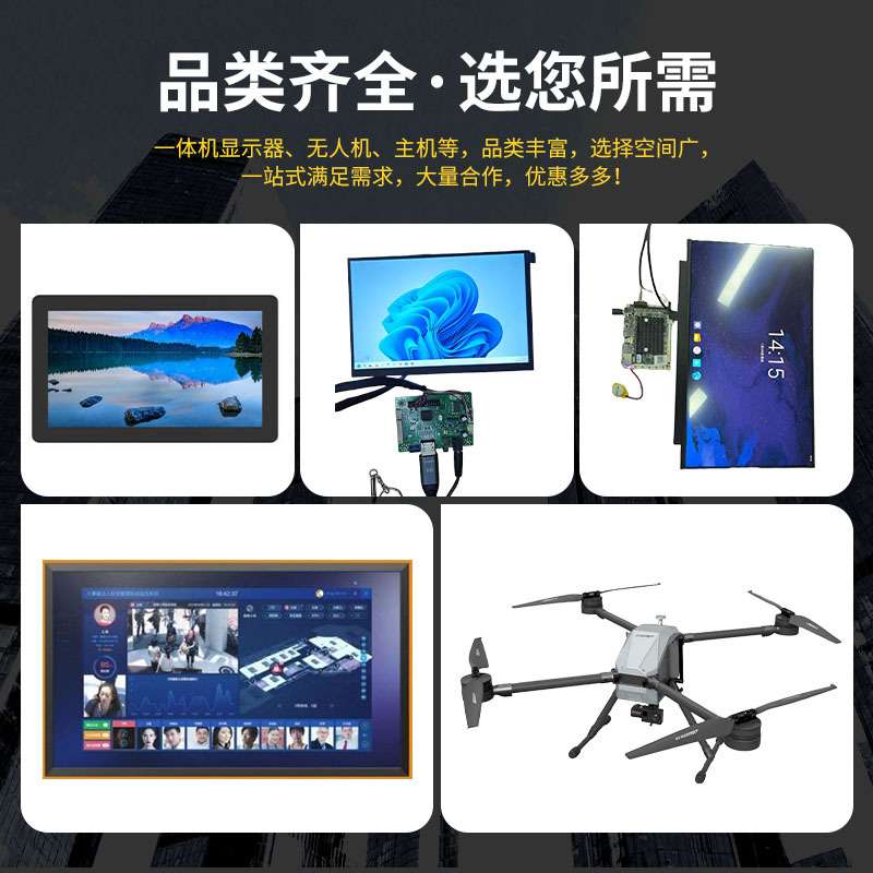 31.5寸显示屏8K家庭影院超清电视电竞液晶144hz无边框超薄IPS