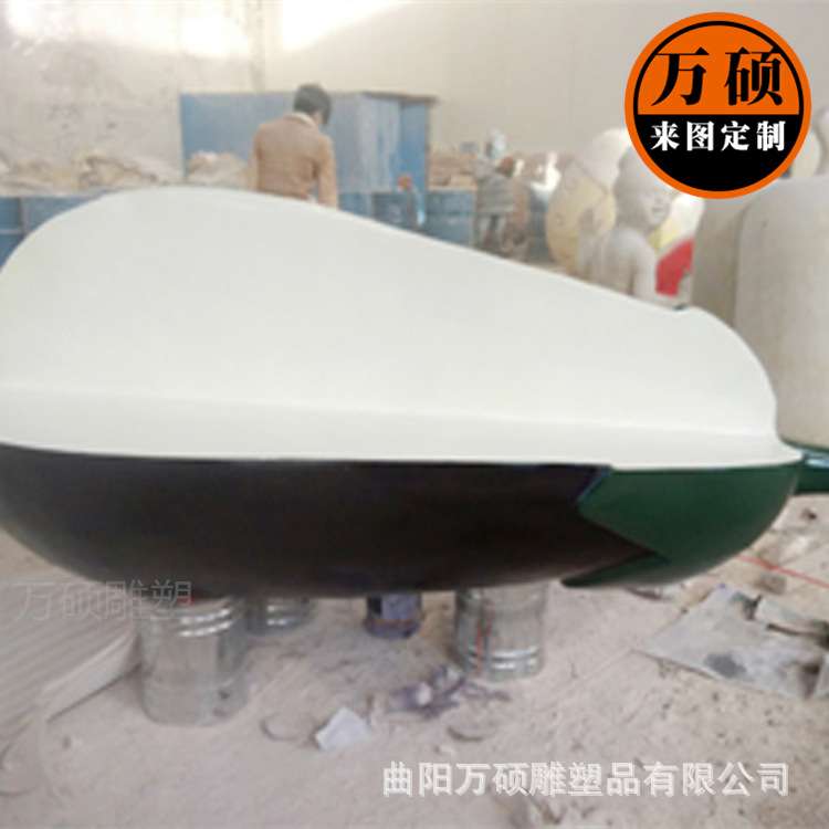 玻璃钢茄子雕塑 茄子座椅模型摆件创意商场幼儿园儿童座椅