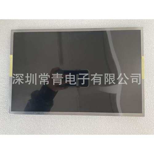 NL12880BC20-07F显示屏12.1英寸液晶面板1280*800型号齐全LCD屏幕