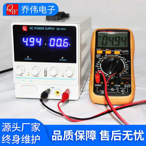 程控可调直流稳压线性电源手机电子维修测试30V 60VLED 稳压电源