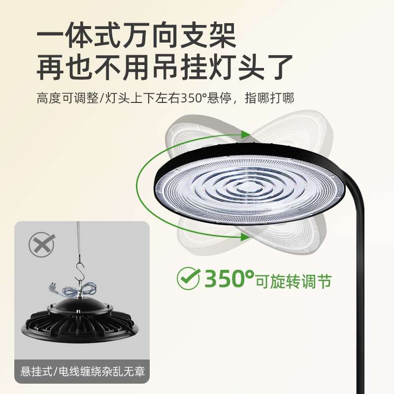 w仿太阳全光谱室内led生长灯落地阳台花卉蔬菜用植物光灯