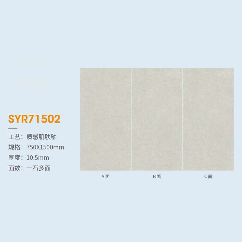 威尼亚750x1500素色微水泥柔光肌肤糖果釉墙砖厨房卫生间防滑地砖