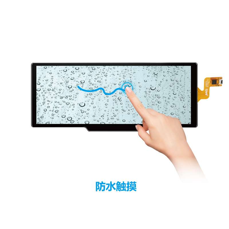 10.26寸车载便携式导航仪电容触摸屏厂家直销