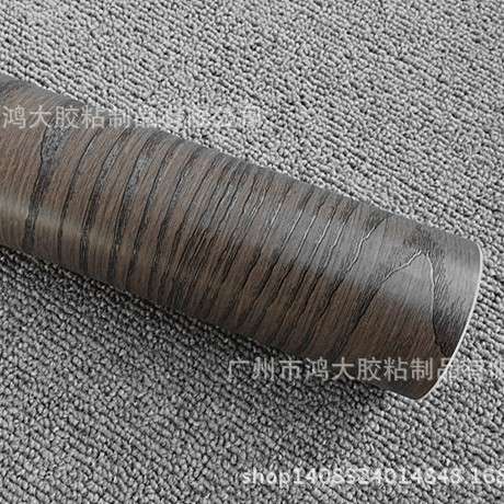 木纹PVC自粘墙纸家具翻新装饰贴膜黑檀木壁纸波音软片环保免胶