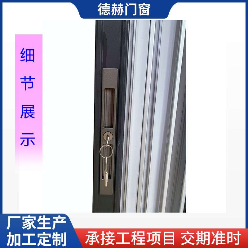 跨境Z3?V网折叠纱门金刚网推拉式防蚊虫老鼠防盗带锁安全纱门简