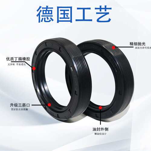 TC/FB骨架油封内径275/280/290/295/300/310/320/330/340/342唇形