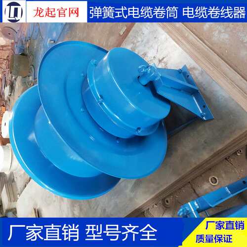 MTU力矩式电缆卷筒 电动力矩自动收放器MTU10 MTU20MTU150 卷线器