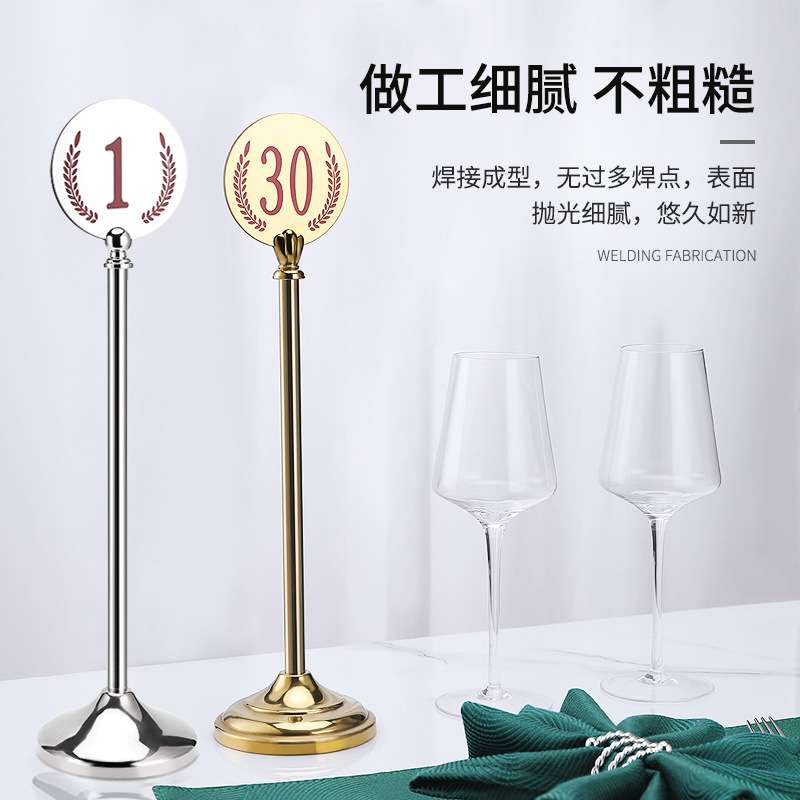 卓晋 桌牌不锈钢双面底座餐厅婚礼卡牌立牌餐桌牌酒店留座牌