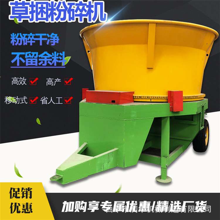 圆形大料口油菜秸秆粉碎机时产8吨杂草揉碎机喂牛转盘羊草粉糠机