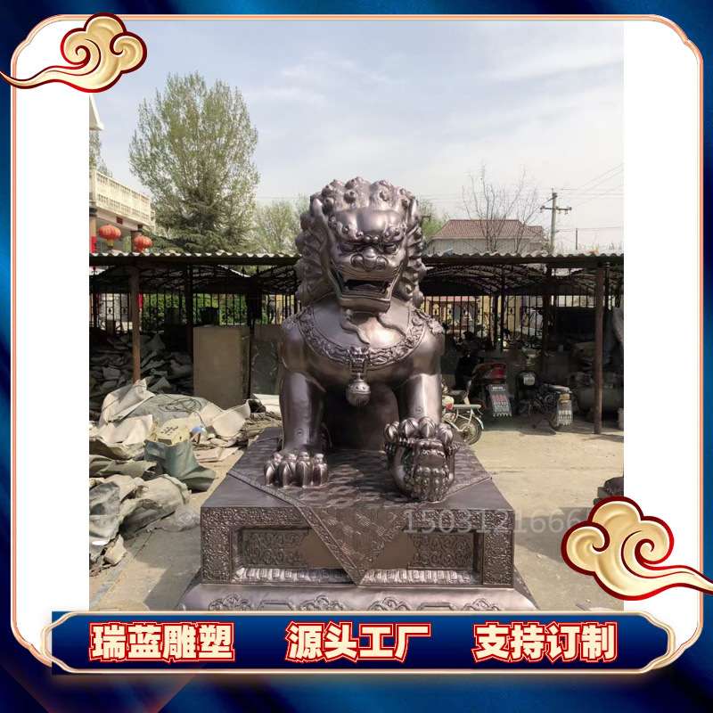 瑞蓝大号铜狮子摆件 大型纯铜狮子 风水铜动物雕塑制作厂家