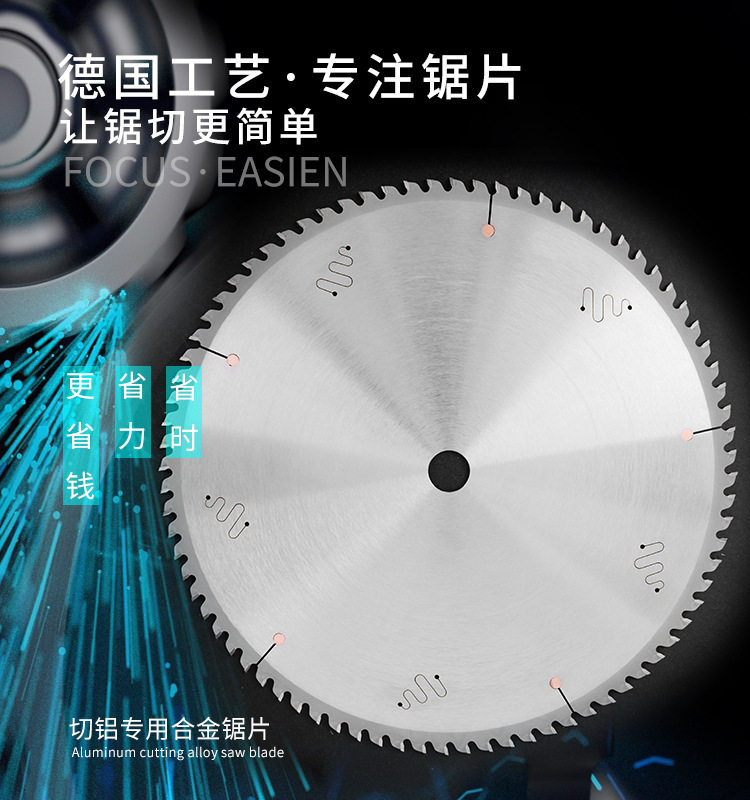 广恒发切铝合金锯片255/305/355/405/455/500铝型材切铝圆锯片120