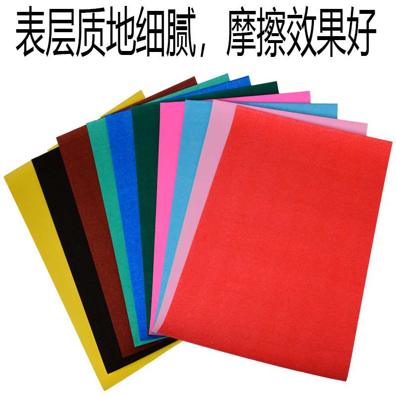 厂家  散装彩砂纸黑砂纸 16ka4 8k4儿童绘画创意砂画纸画画纸