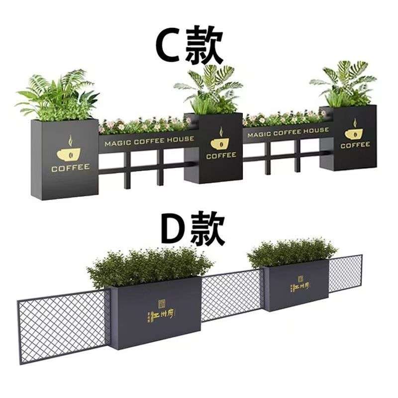 户外铁艺不锈钢花箱围栏庭院护栏商业街绿化花坛售楼部外摆组合