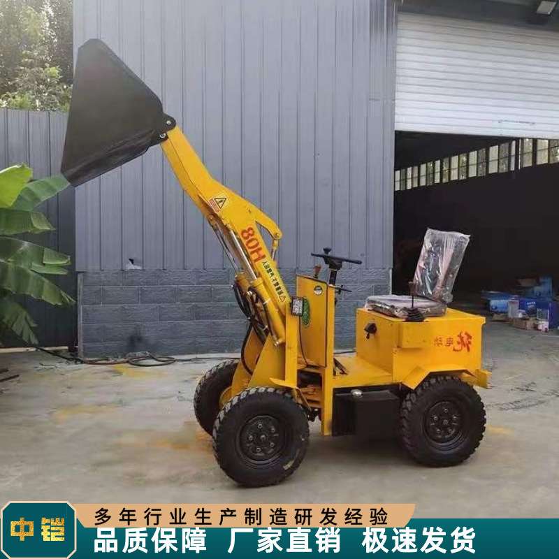 家用养殖场用电动铲车 造糖厂酿酒厂电动小铲车 建筑工程用装载机
