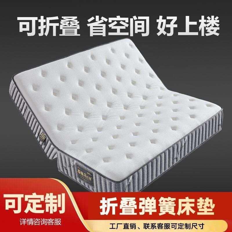 席梦思可折叠弹簧床垫1.8x2.0米2.2m椰棕乳胶软硬两用20cm大尺寸