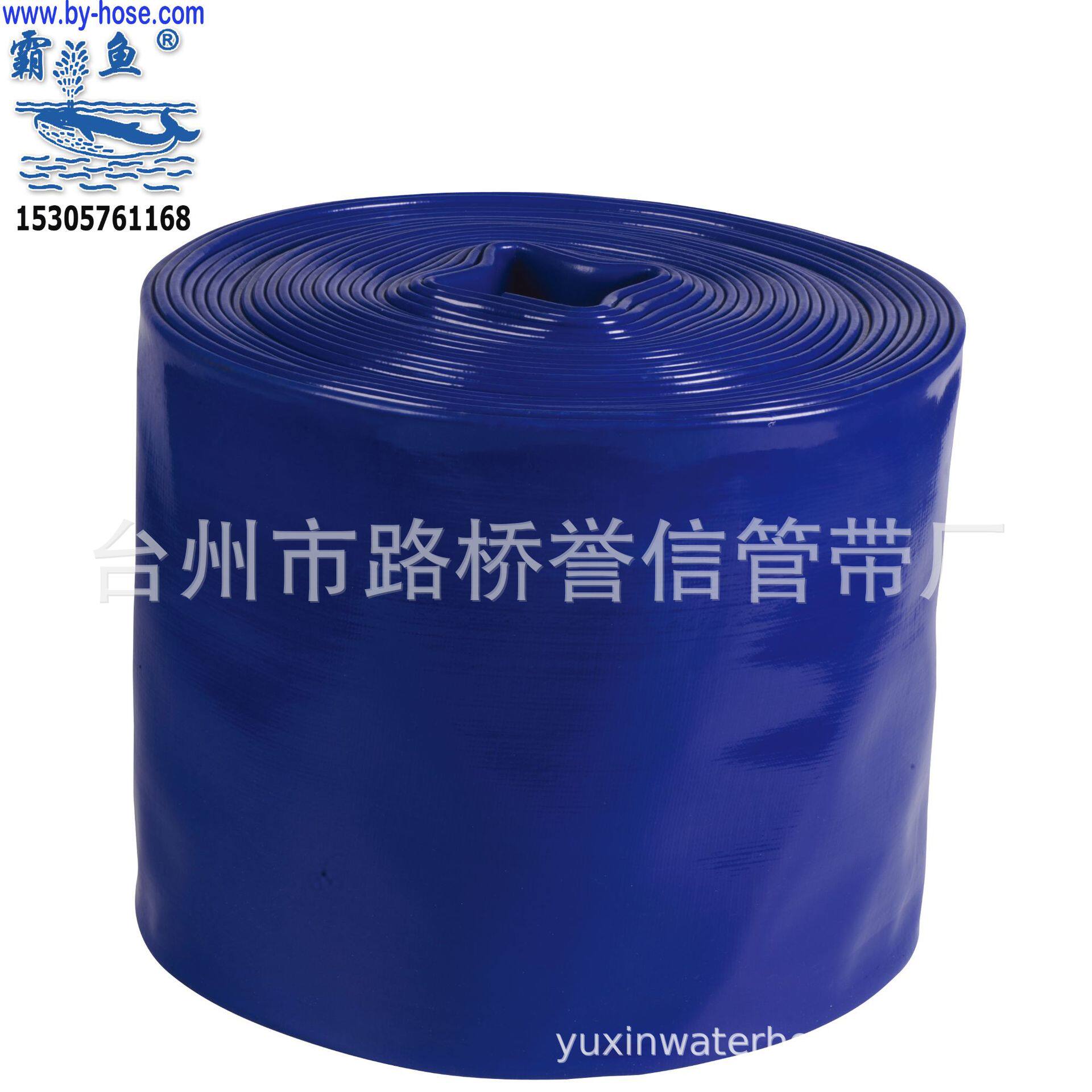 10寸PVC水管双面胶农用带高压水带塑料软管10寸水带10寸水龙带