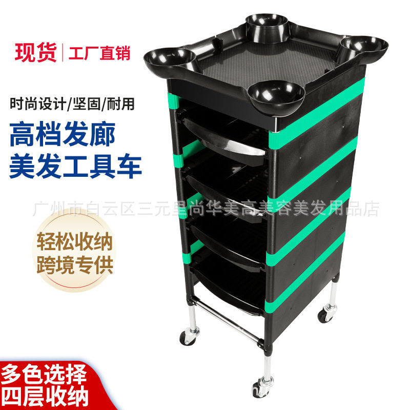 专用杠车用品手推车小工具车烫染用品理发店直销五层美发发廊
