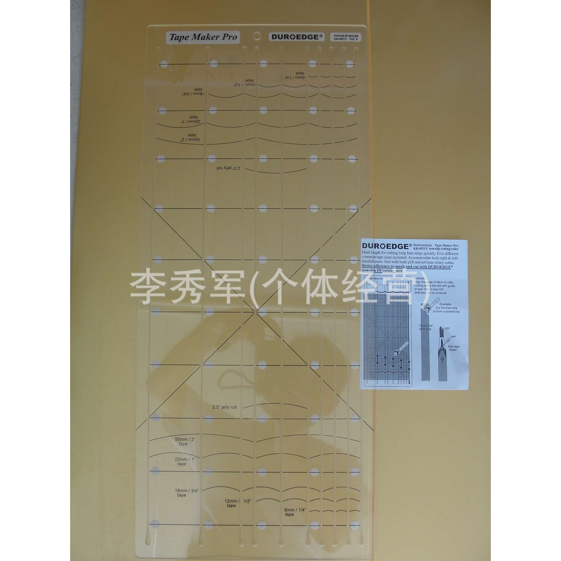 家用工厂用裁缝用拼布尺,拼布尺子量尺/塑胶透明尺子 花样尺