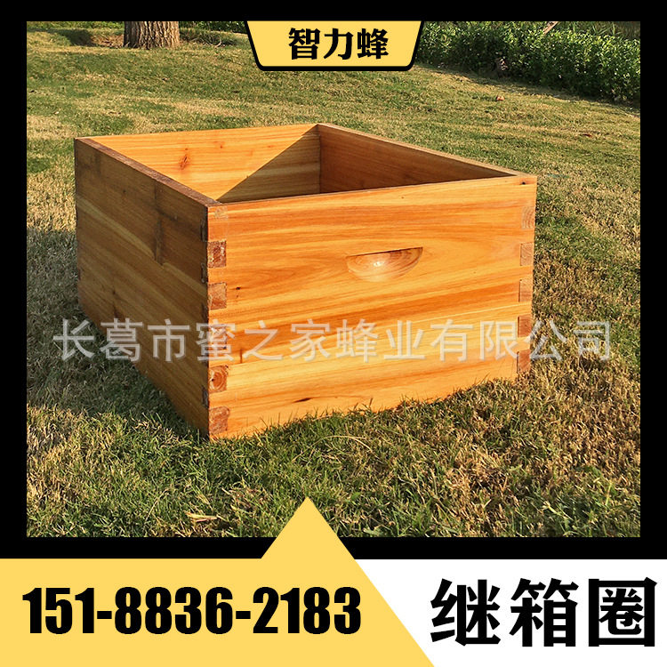 【全杉木烘干】煮蜡继箱圈十框七框25高26高续箱圈蜜蜂蜂箱防虫