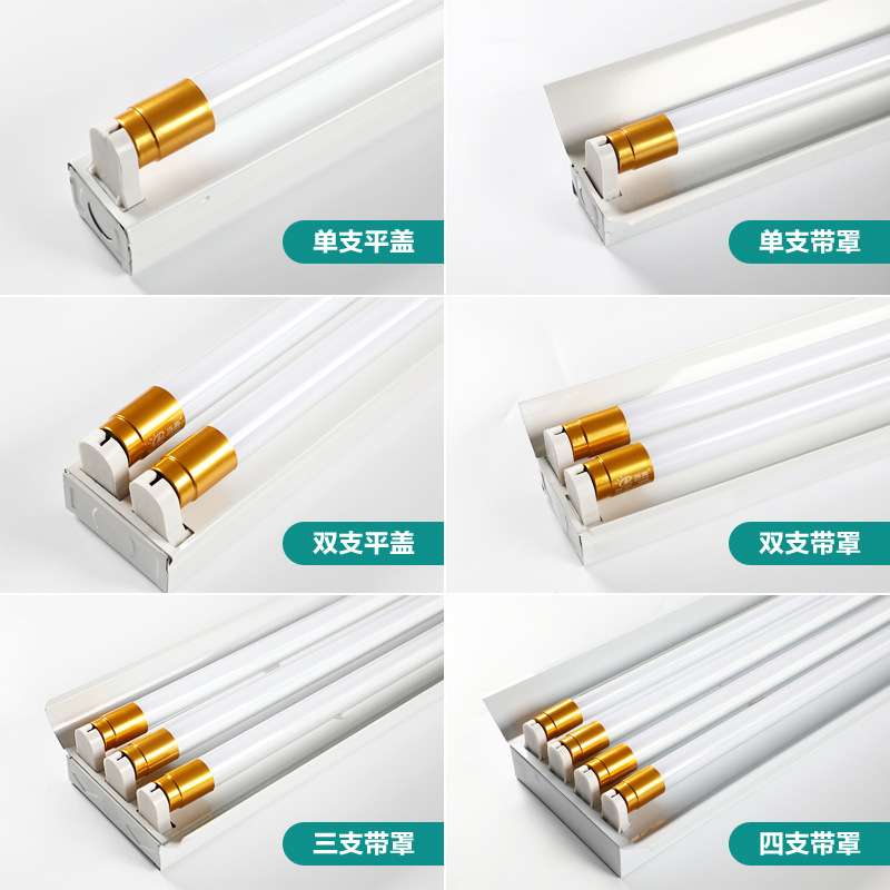 LED日光灯T8单双管1.2米全套支架灯应急装置节能车间工程高亮灯管