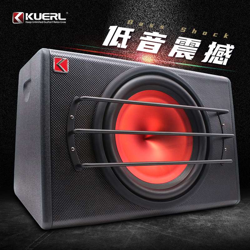 厂家 酷而乐1800W大功率车载超重低音炮音箱12寸无源低音炮