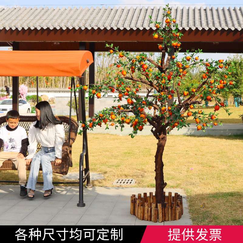 仿真石榴树假石榴果树大型实木水果树落地仿真果树装饰摆件仿真花